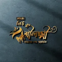 ক্লায়েন্ট ব্র্যান্ড